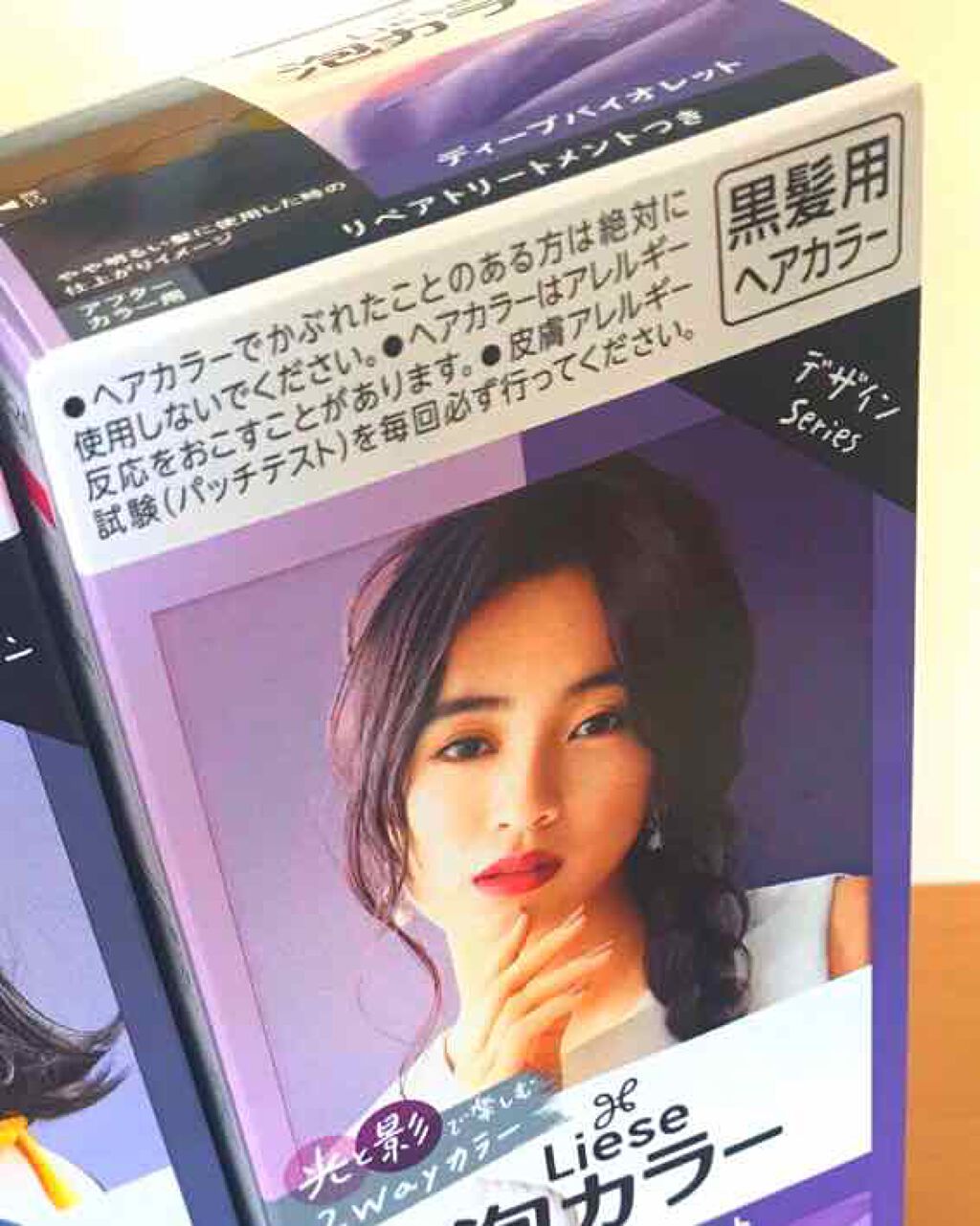 泡カラー/リーゼ/ヘアカラーを使ったクチコミ(1枚目)