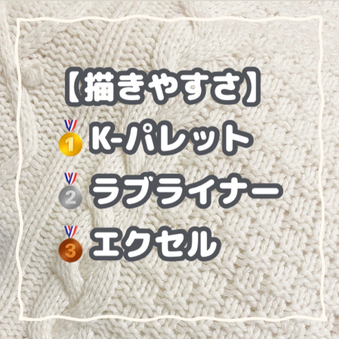 スムースリキッドアイライナー スーパーキープ/ヒロインメイク/リキッドアイライナーを使ったクチコミ(3枚目)