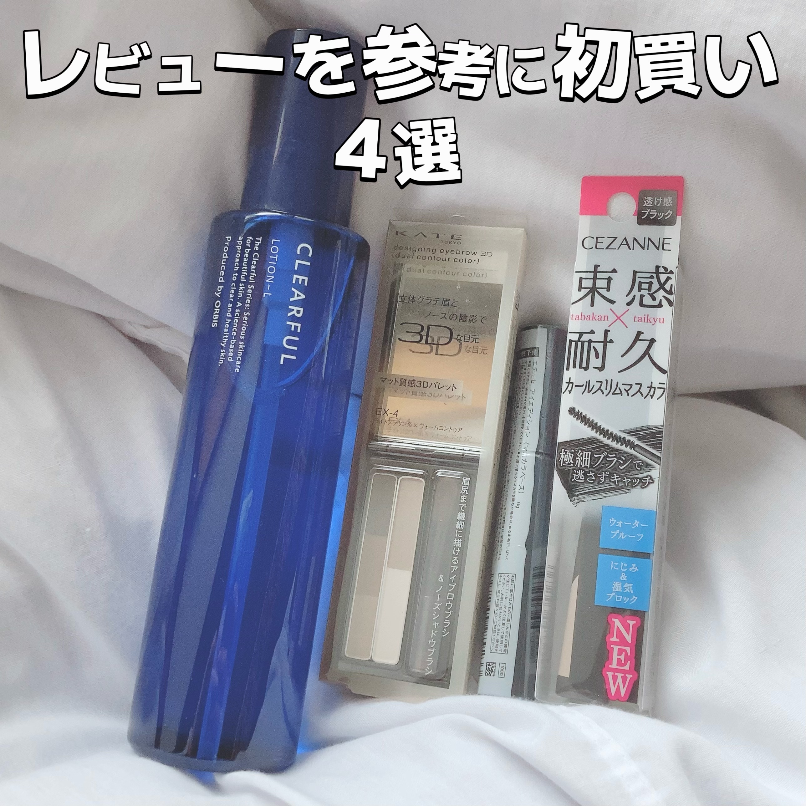 ネイチャーコンク 薬用クリアローション/ネイチャーコンク/拭き取り化粧水を使ったクチコミ（3枚目）