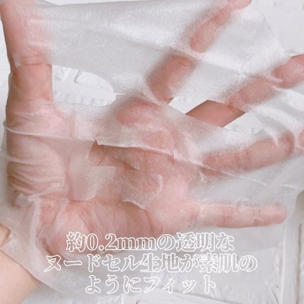 キューブマスク パンテノール/ネイチャーリパブリック/シートマスク・パックを使ったクチコミ(3枚目)