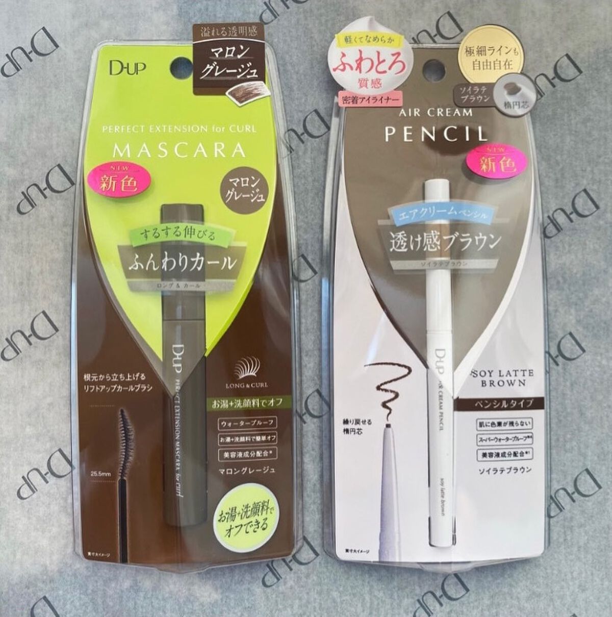 パーフェクトエクステンション マスカラ for カール/D-UP/マスカラを使ったクチコミ（3枚目）