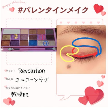 アイシャドウパレット アイラブチョコレート ユニコーンラブ/MAKEUP REVOLUTION/アイシャドウパレットを使ったクチコミ（2枚目）