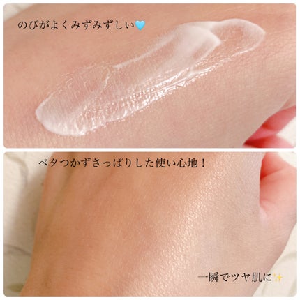 ダルバ ウォータフル エッセンス サンクリーム/ダルバ/日焼け止めクリームを使ったクチコミ(2枚目)