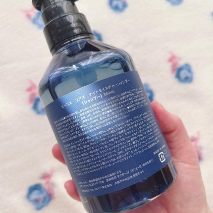 リアス ナイト モイスチャー シャンプー/トリートメント シトラスハーブの⾹り/riasu/市販シャンプーを使ったクチコミ(4枚目)