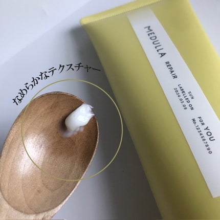SHAMPOO & REPAIR/MEDULLA/市販シャンプーを使ったクチコミ(3枚目)