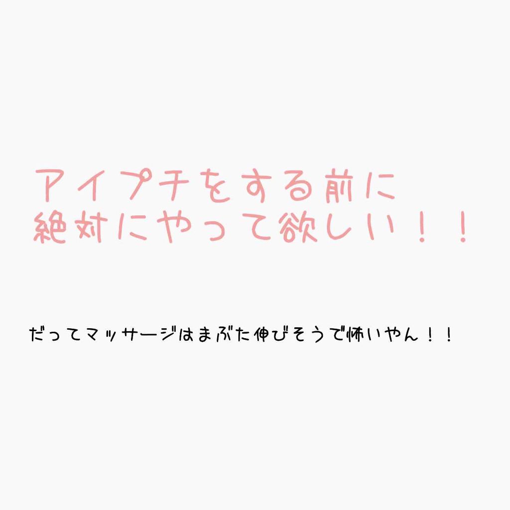を使ったクチコミ（1枚目）