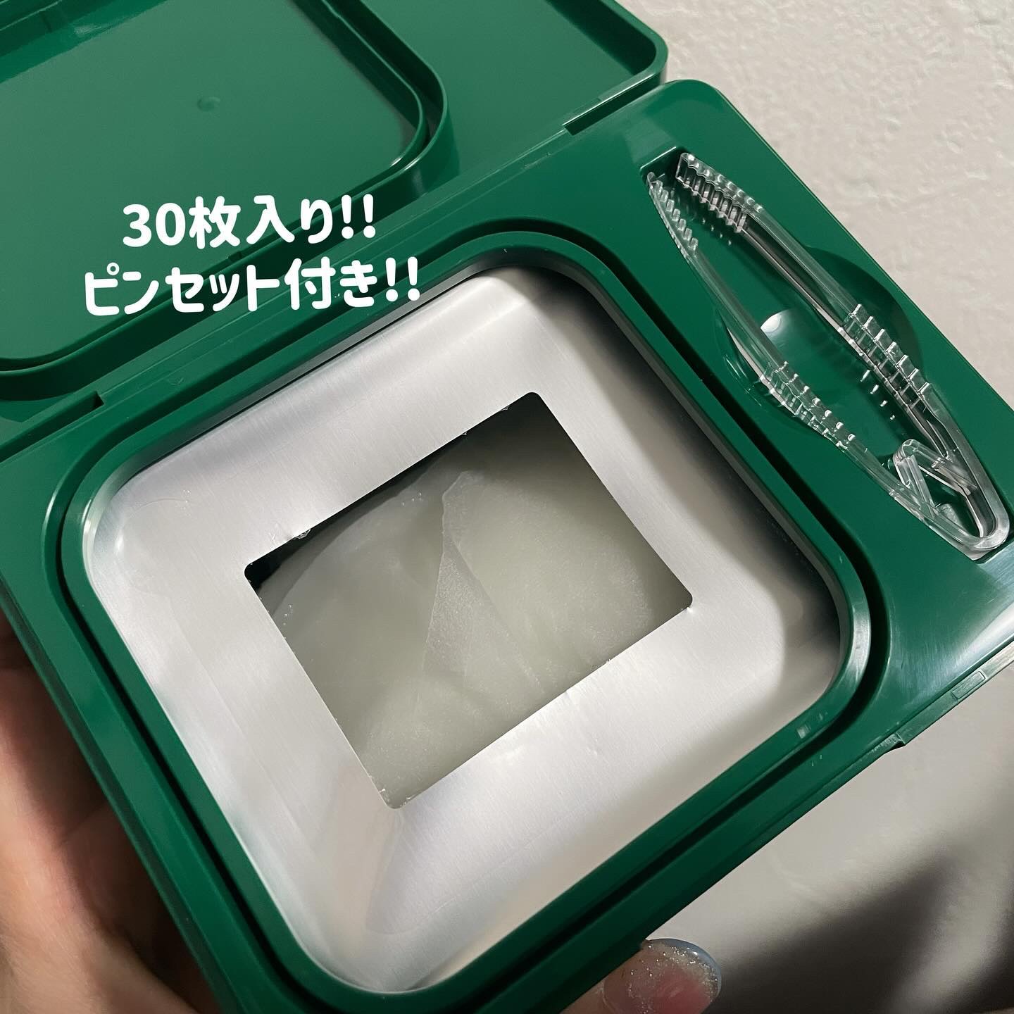 CICA デイリースージングマスク/VT/シートマスク・パックを使ったクチコミ（3枚目）