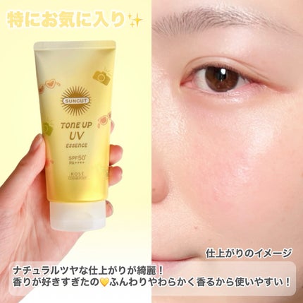 ごめんね素肌 クマらないアイクリーム/クリアターン/アイケア・アイクリームを使ったクチコミ(9枚目)