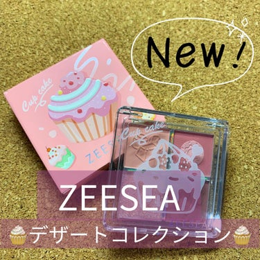 ZEESEAデザートコレクション４カラーアイシャドウパレット/ZEESEA/アイシャドウパレットを使ったクチコミ（1枚目）