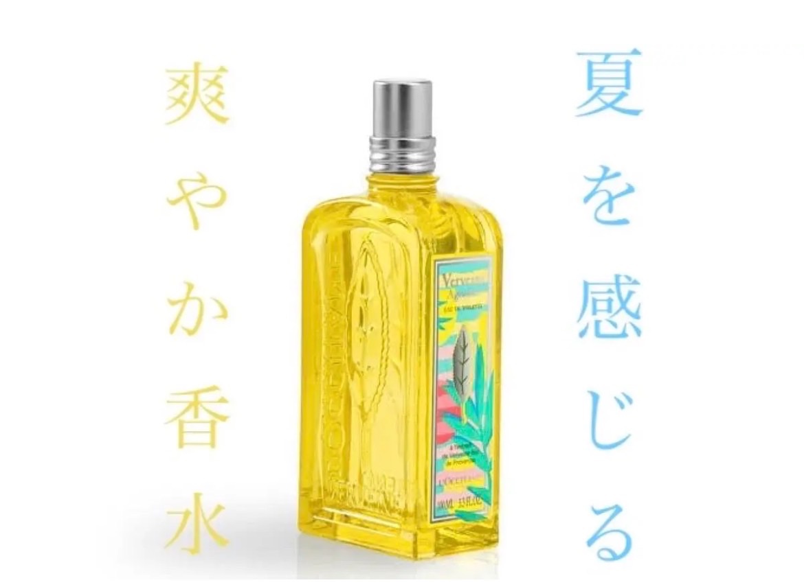  ヴァーベナ シャワージェル/L'OCCITANE/ボディソープを使ったクチコミ（1枚目）