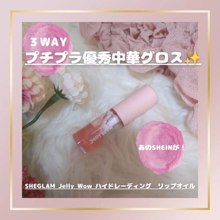 を使ったクチコミ(1枚目)
