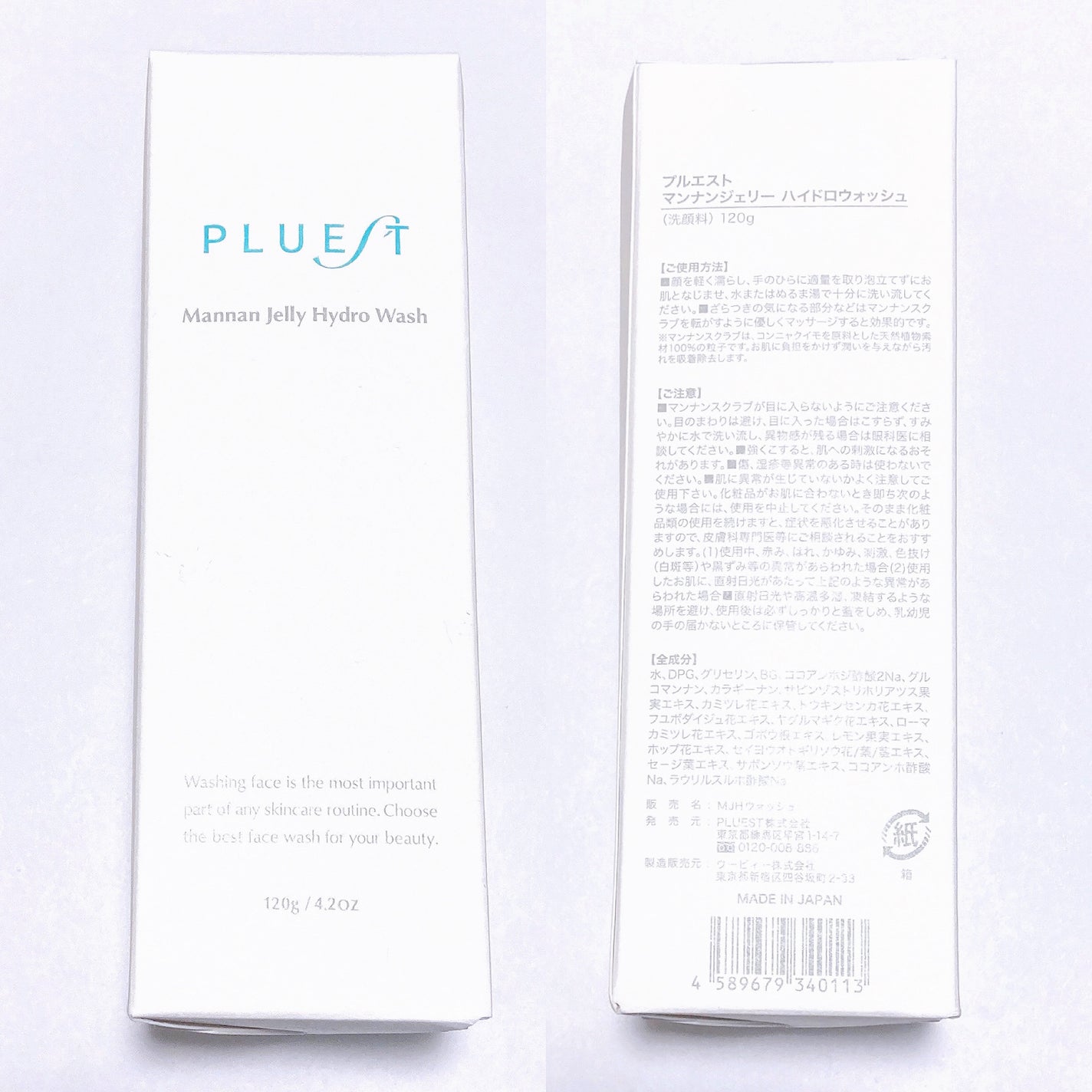 マンナンジェリーハイドロウォッシュ/PLUEST/洗顔料を使ったクチコミ(2枚目)