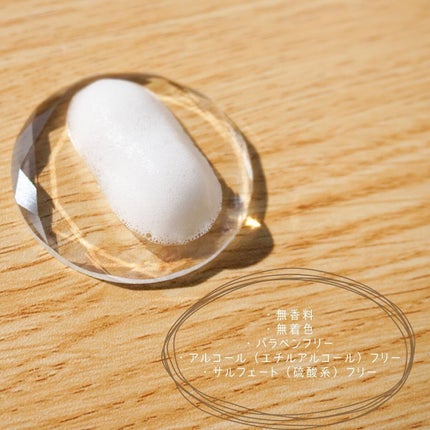 薬用 フェイス&ボディウォッシュ/セラミエイド/ボディソープを使ったクチコミ(2枚目)