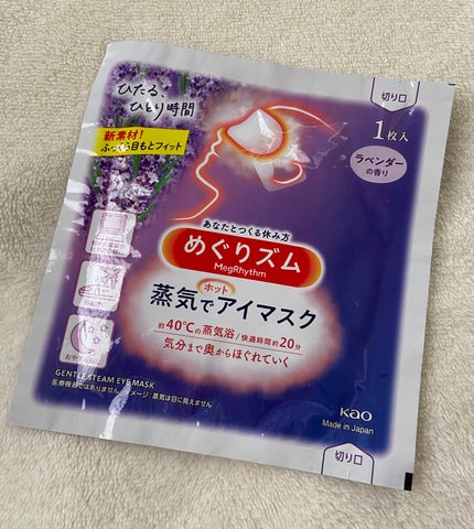 を使ったクチコミ(1枚目)