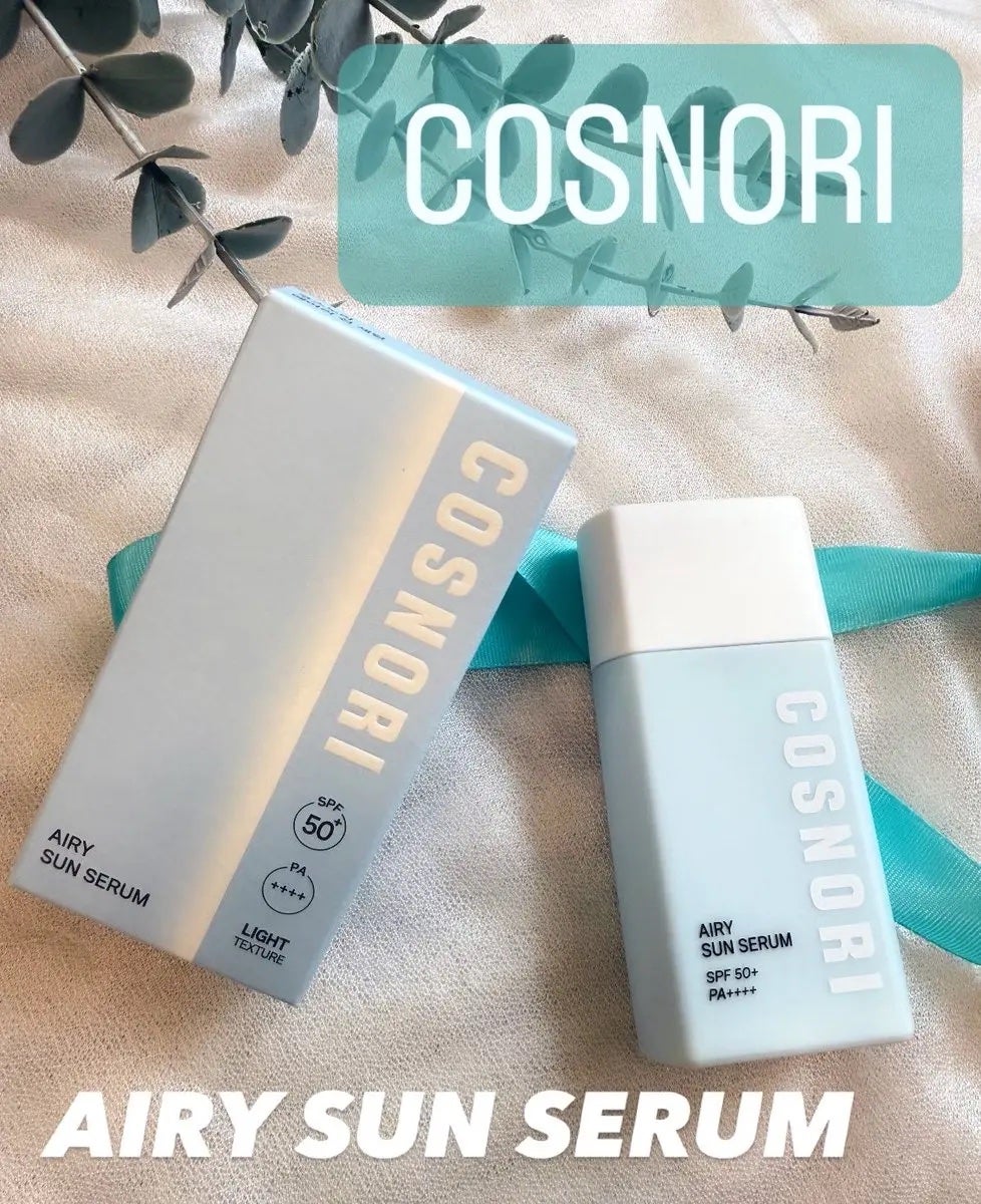 エアリーサンセラム/COSNORI/日焼け止めローションを使ったクチコミ(2枚目)