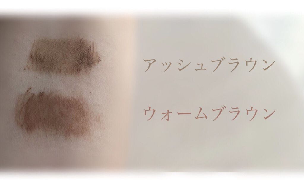 フィルム眉カラー/デジャヴュ/眉マスカラを使ったクチコミ（2枚目）