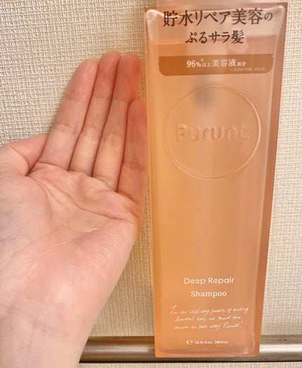 プルント ディープリペア美容液シャンプー/トリートメント/Purunt./市販シャンプーを使ったクチコミ(2枚目)