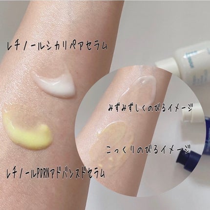 レチノール シカ リペア セラム/innisfree/美容液を使ったクチコミ(4枚目)