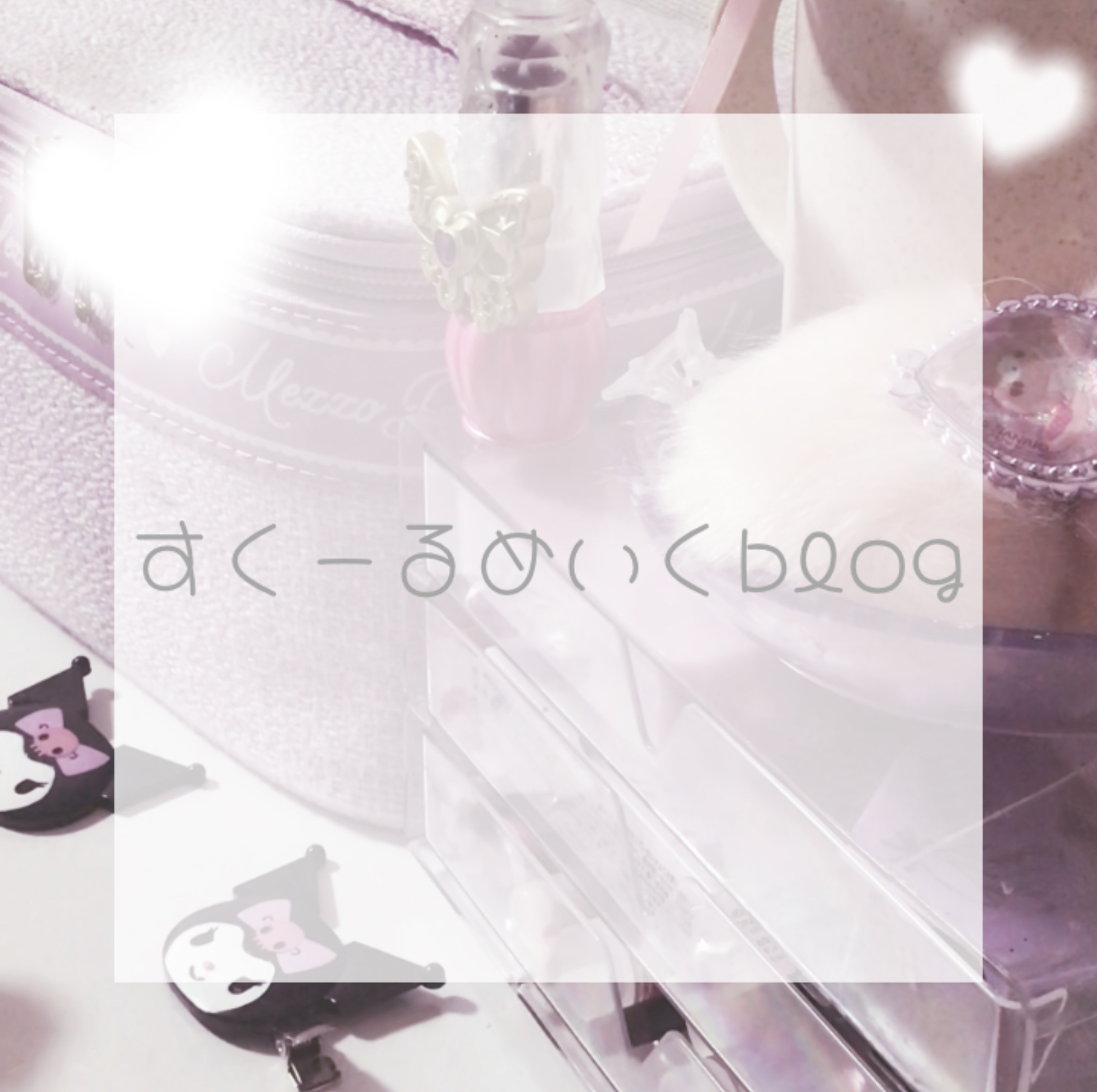 スキンアクア トーンアップUVエッセンス/スキンアクア/日焼け止めクリームを使ったクチコミ（1枚目）