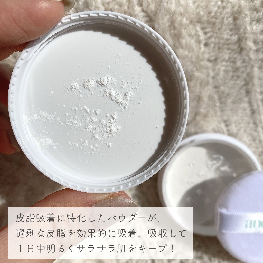 アニューム セバム コントロール パウダー/saat insight/ルースパウダーを使ったクチコミ（2枚目）