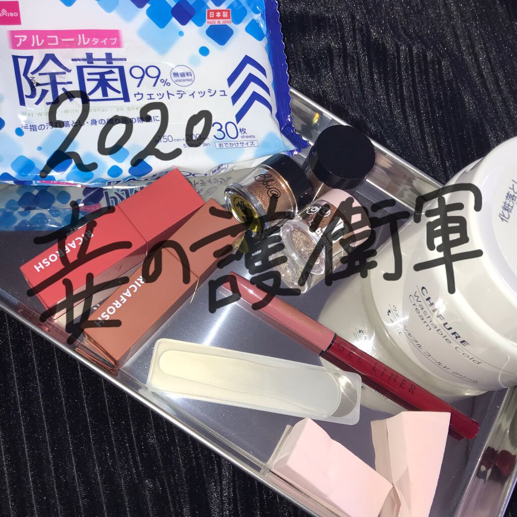 ウォッシャブル コールド クリーム/ちふれ/クレンジングクリームを使ったクチコミ(1枚目)