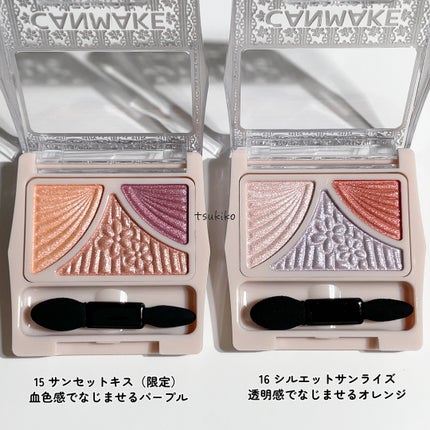 ジューシーピュアアイズ/キャンメイク/アイシャドウパレットを使ったクチコミ(3枚目)