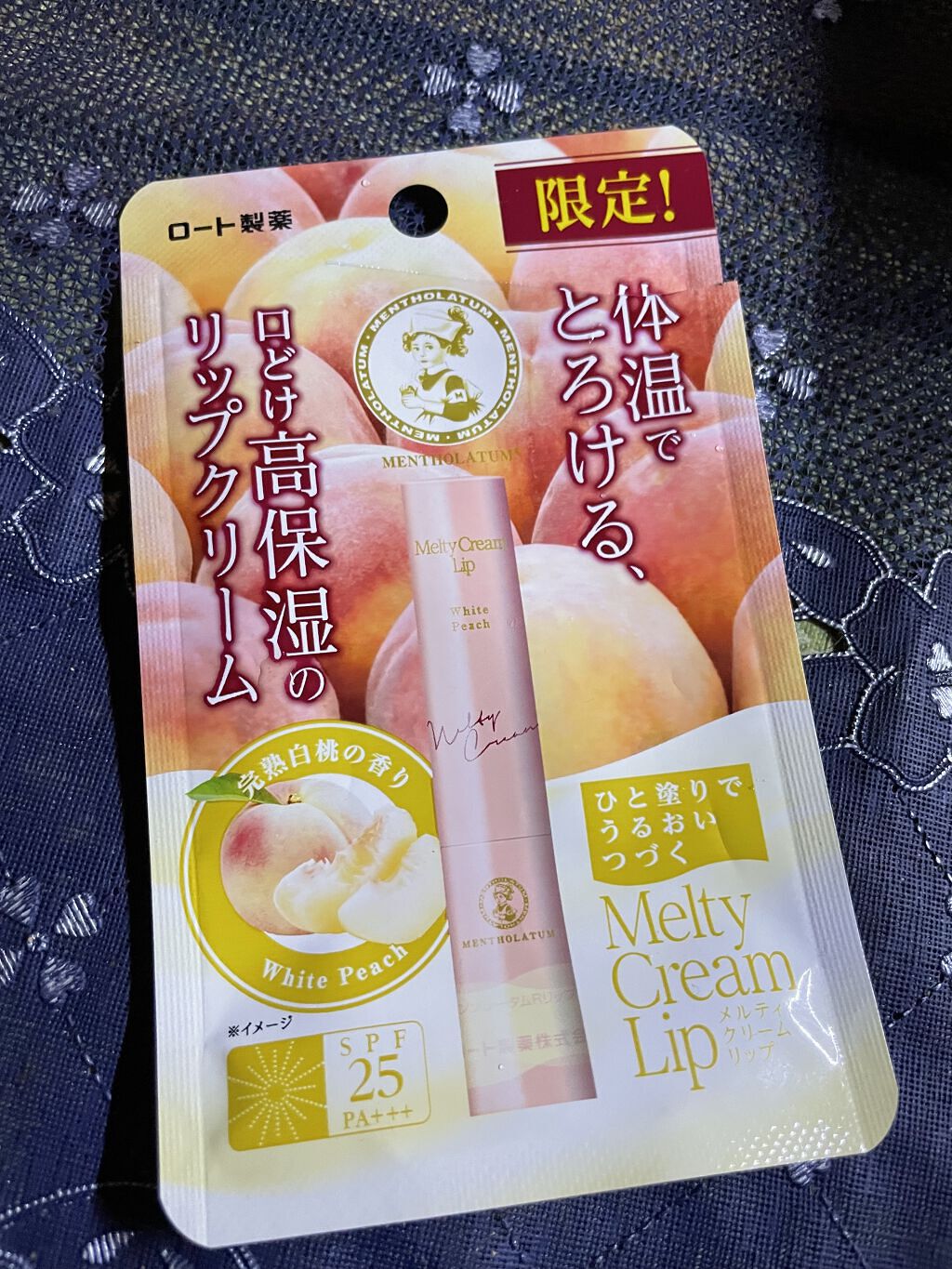 メルティクリームリップ 完熟白桃の香り/メンソレータム/リップクリームを使ったクチコミ（1枚目）