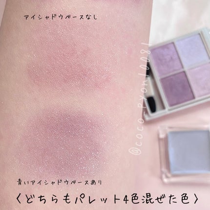 ジューシーピュアアイズ/キャンメイク/アイシャドウパレットを使ったクチコミ(5枚目)
