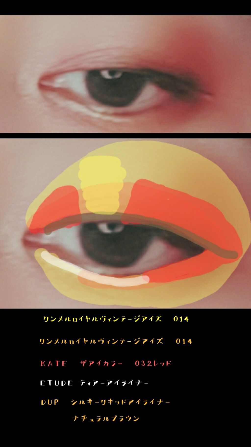 ロイヤルヴィンテージ アイズ/リンメル ロンドン/アイシャドウパレットを使ったクチコミ（3枚目）