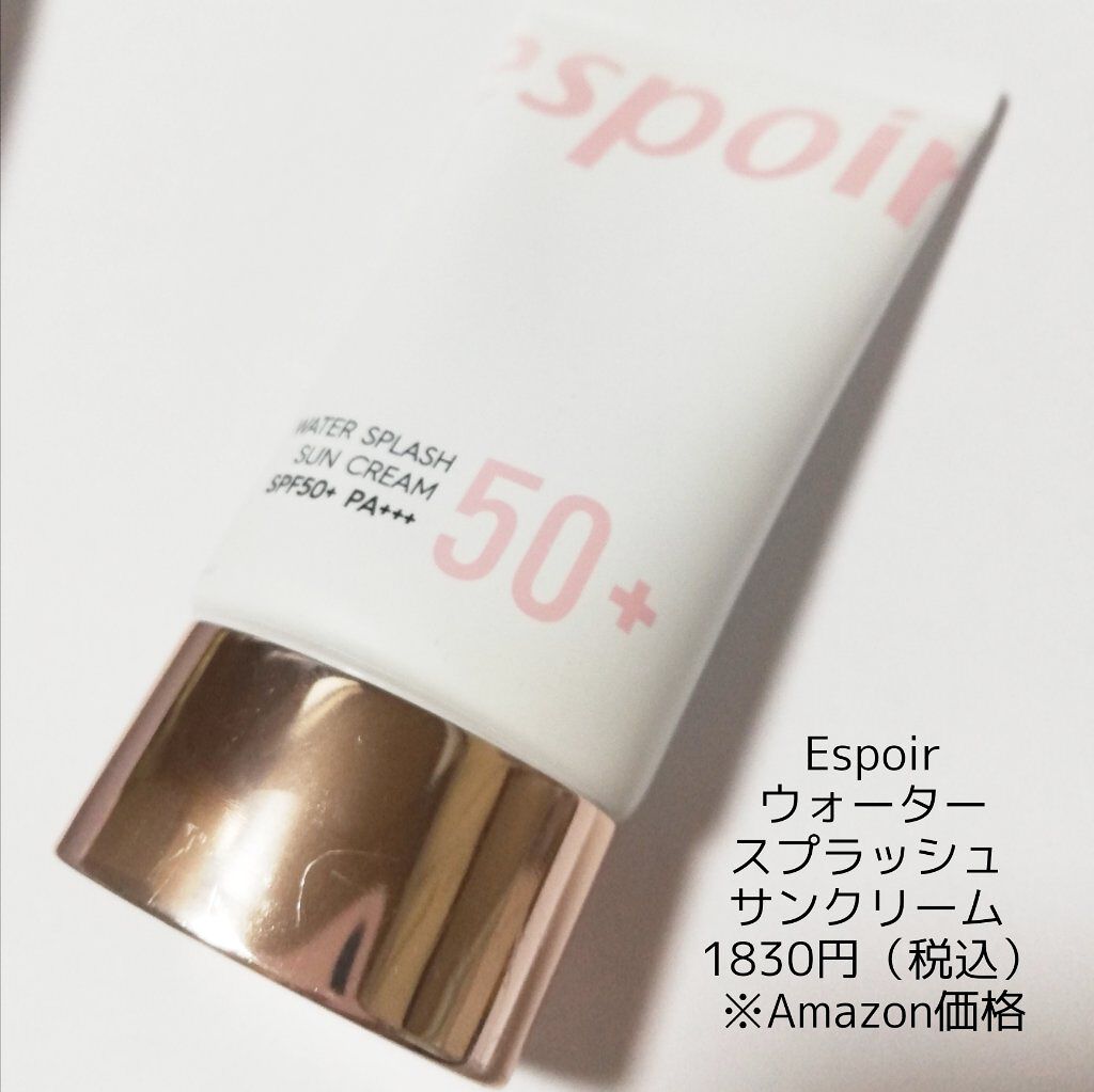 ウォータースプラッシュサンクリーム/espoir/日焼け止め・UVケアを使ったクチコミ(2枚目)