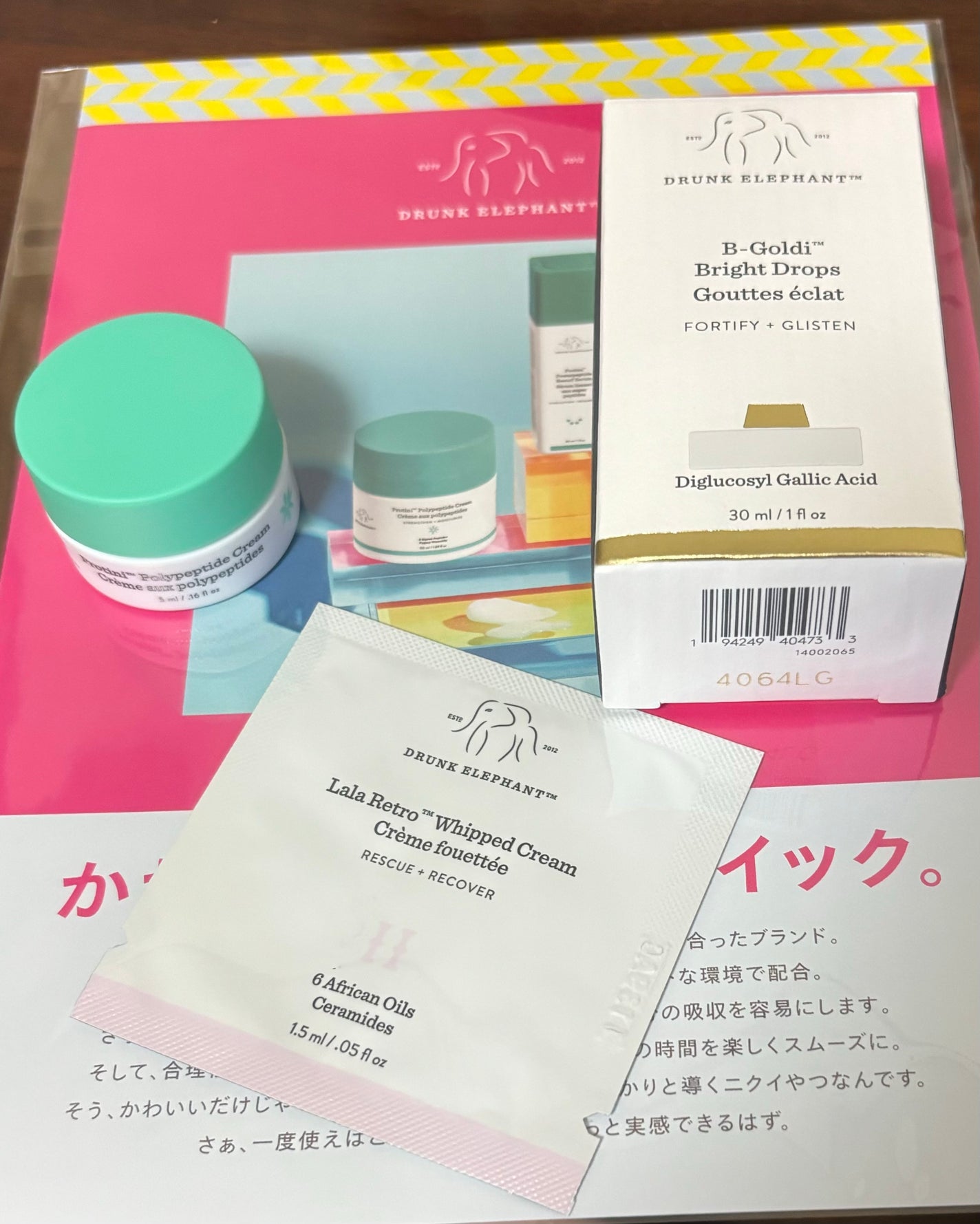 ビーゴールディ ブライト ドロップス/Drunk Elephant/美容液を使ったクチコミ(1枚目)