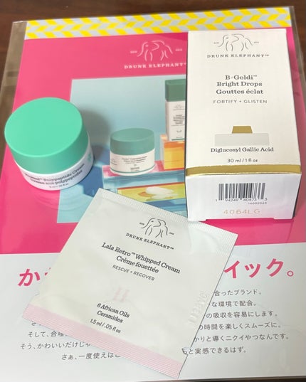 ビーゴールディ ブライト ドロップス/Drunk Elephant/美容液を使ったクチコミ(1枚目)
