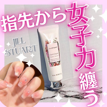 ジルスチュアート ハンドクリーム ホワイトフローラル/JILL STUART/ハンドクリームを使ったクチコミ(1枚目)