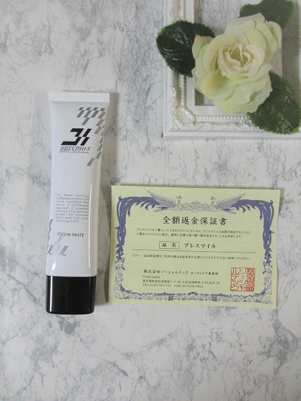 ブレスマイルクリア/BRESMILE(ブレスマイル)/歯磨き粉を使ったクチコミ（2枚目）
