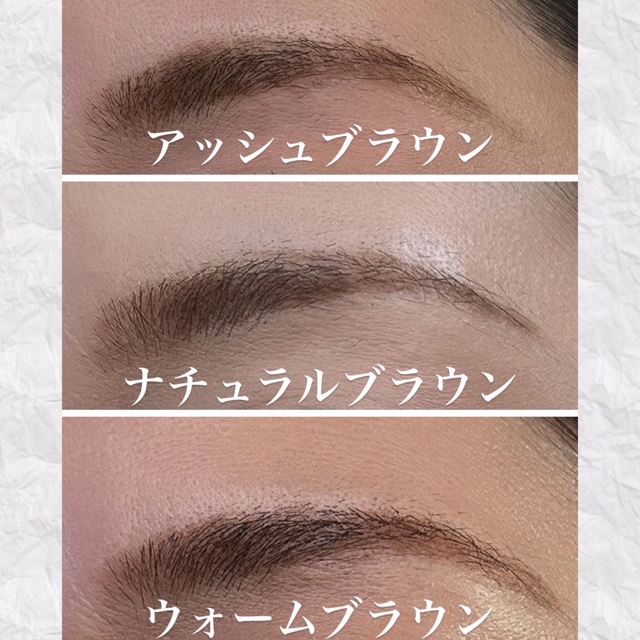 フィルム眉カラー/デジャヴュ/眉マスカラを使ったクチコミ（3枚目）