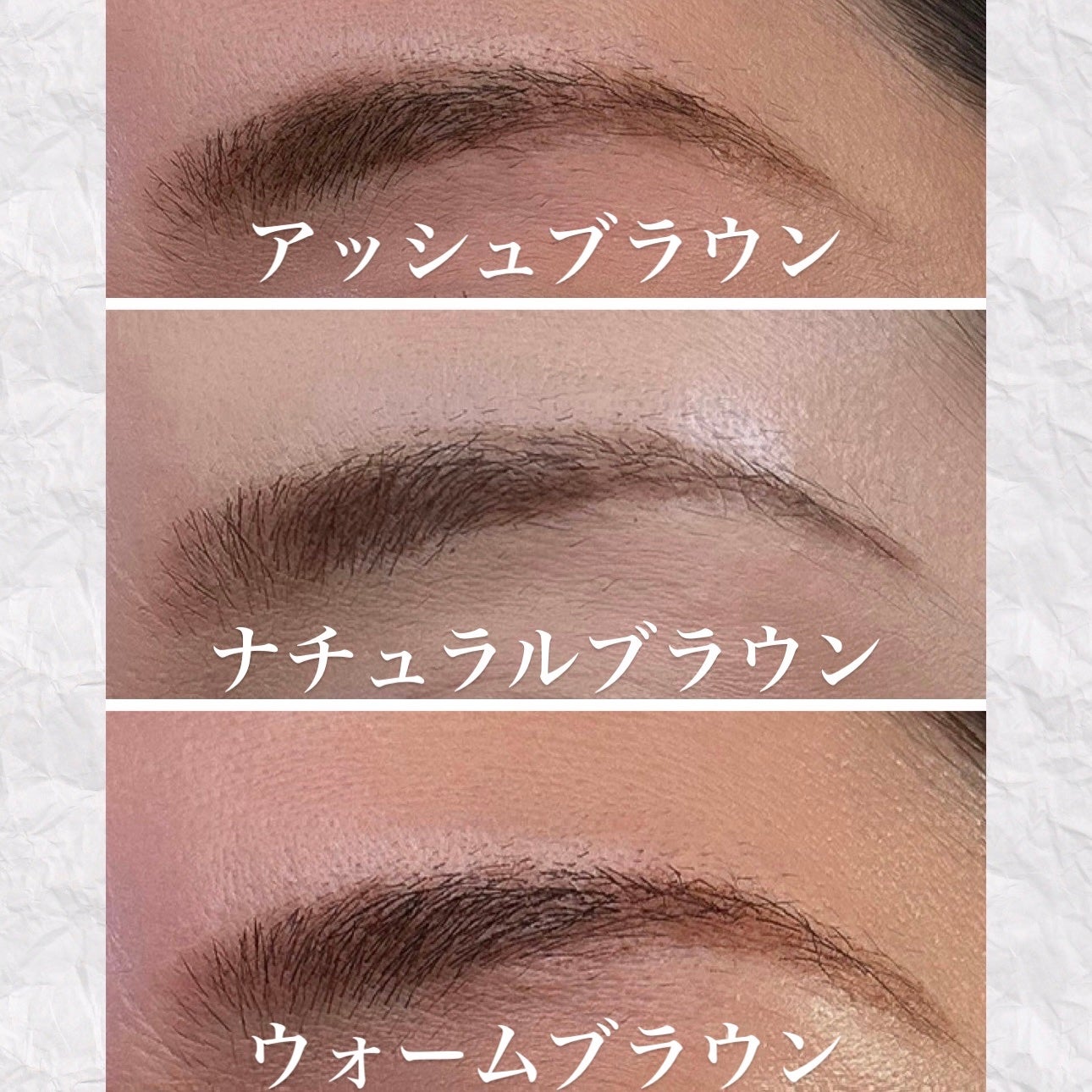 フィルム眉カラー/デジャヴュ/眉マスカラを使ったクチコミ(3枚目)