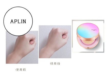ピンクティーツリーカバークッション/APLIN/クッションファンデーションを使ったクチコミ(1枚目)