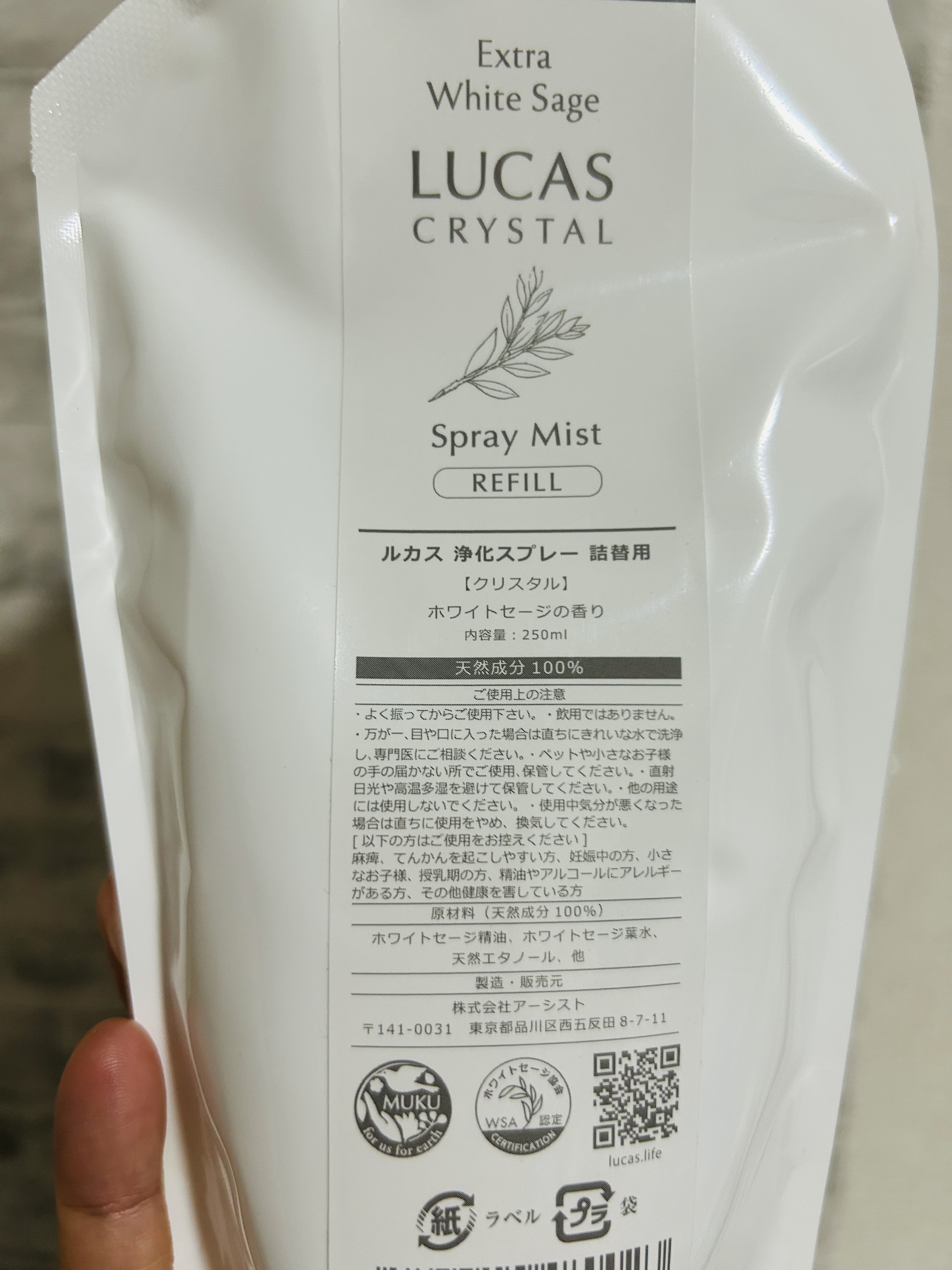 浄化スプレーLUCAS クリスタル/LUCAS/その他を使ったクチコミ（2枚目）