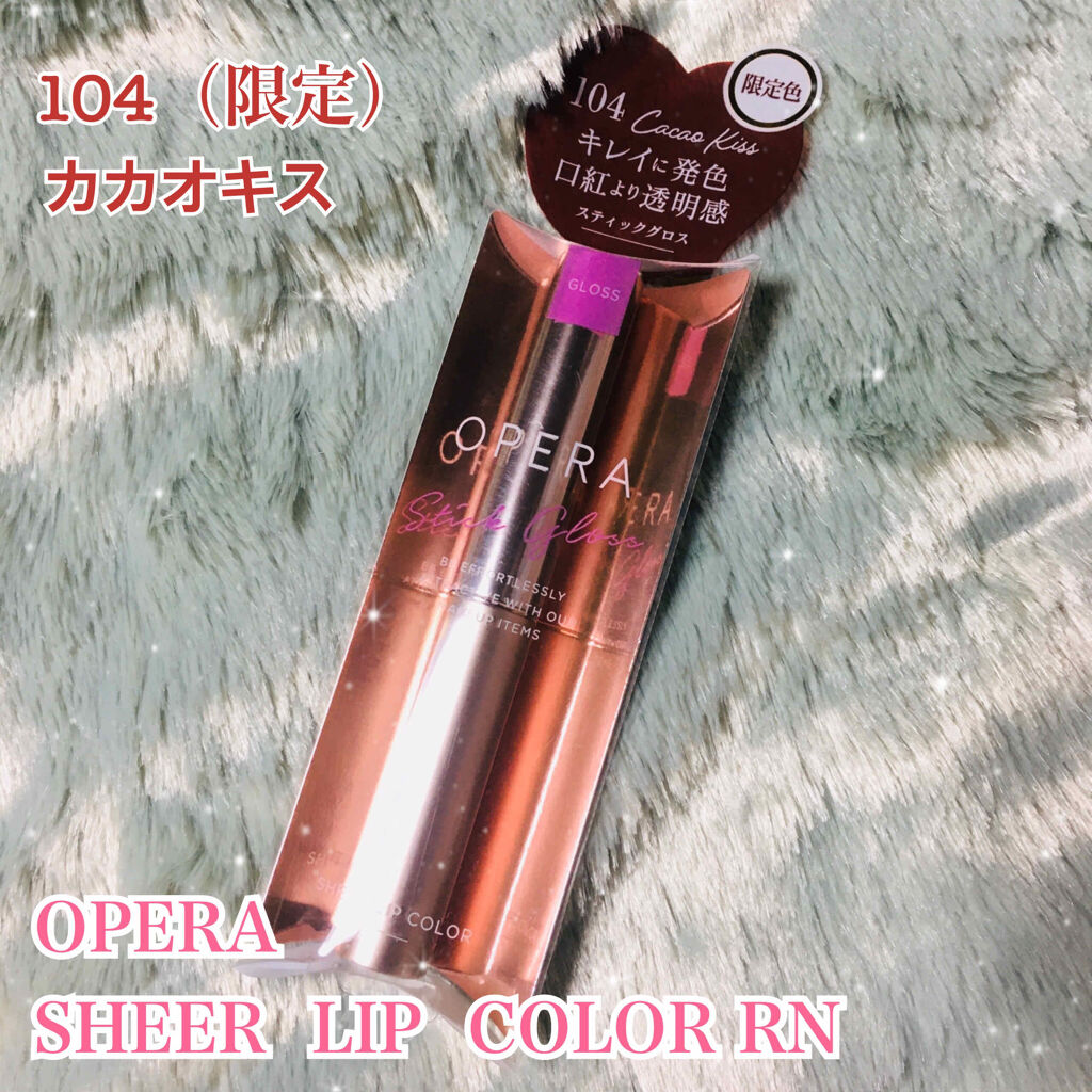 オペラ シアーリップカラー RN/OPERA/リップグロスを使ったクチコミ（1枚目）