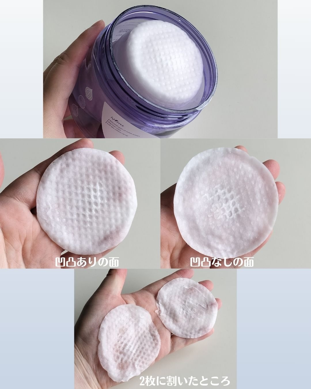 オニオンニューペア クリアパッド/Isntree/トナーパッドを使ったクチコミ（3枚目）