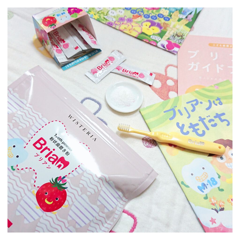 yuki on LIPS ã#BrianðïŒâ¿ââââââââââââââ¿ç²ç¶æ¯ç£šãç²B..ãïŒ1æç®ïŒ