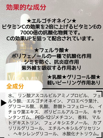 薬用 しみ 集中対策 美容液/メラノCC/美容液を使ったクチコミ(4枚目)