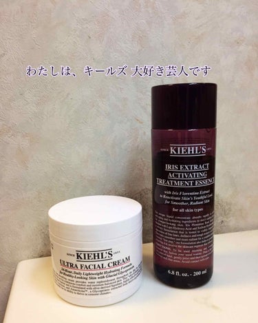 キールズ IRS エッセンス ローション/Kiehl's/化粧水を使ったクチコミ（1枚目）