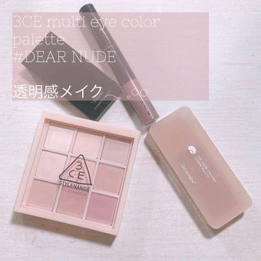 3CE MOOD RECIPE MULTI EYE COLOR PALETTE/3CE/アイシャドウパレットを使ったクチコミ（1枚目）