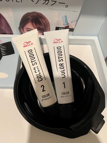 ウエラ カラースタジオ クリームタイプヘアカラー/ウエラ/ヘアカラーを使ったクチコミ(6枚目)