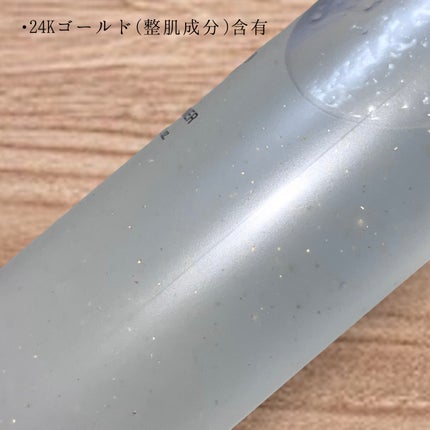 ゴールドコラーゲンエキスパートトナー/SNP/化粧水を使ったクチコミ(2枚目)