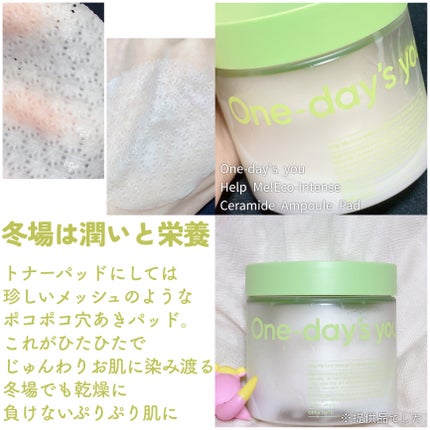 HOTOMI リッププランパー クリア/HOTOMI/リッププランパーの画像