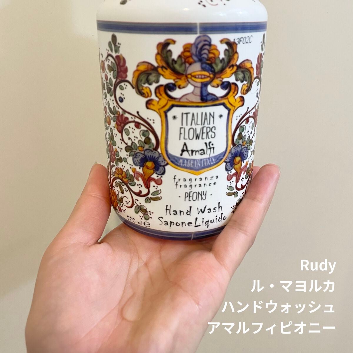 ハンドウォッシュ/Rudy(ルディ)/ハンドソープを使ったクチコミ(2枚目)