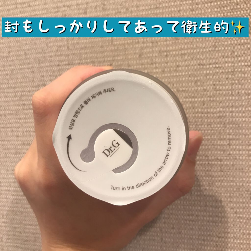 レッドB・Cスムージングクリーム/Dr.G/フェイスクリームを使ったクチコミ（2枚目）