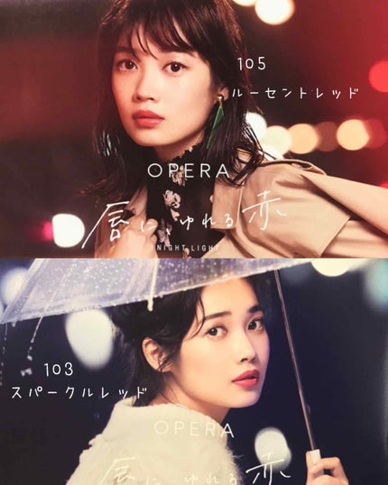 ãªãã© ã·ã¢ãŒãªããã«ã©ãŒ RN/OPERA/ãªããã°ãã¹ã䜿ã£ãã¯ãã³ãïŒ4æç®ïŒ